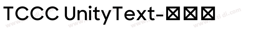 TCCC UnityText字体转换 TCCC UnityText字体转换